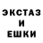 Героин гречка Matt Oxley