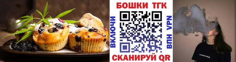 Еда ТГК марихуана  мега как войти  Демидов  где найти наркотики 