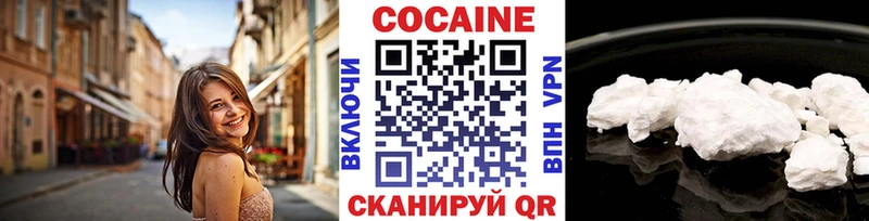 КОКАИН VHQ  Демидов 