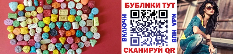 гидра ТОР  Демидов  Экстази 280 MDMA 