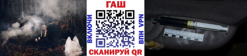 ГАШ VHQ  hydra вход  Демидов 