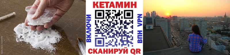 hydra рабочий сайт Демидов КЕТАМИН VHQ