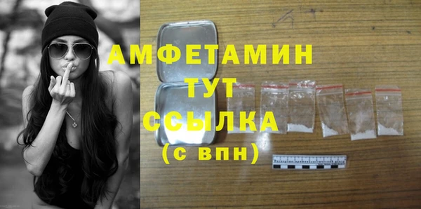 кокаин премиум Бородино