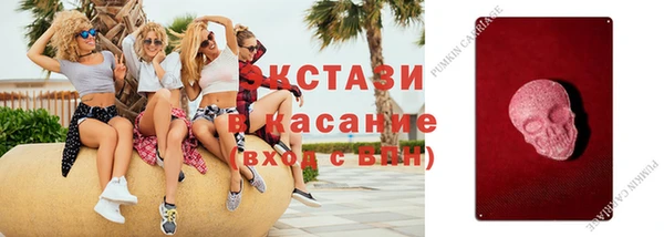кокаин премиум Бородино