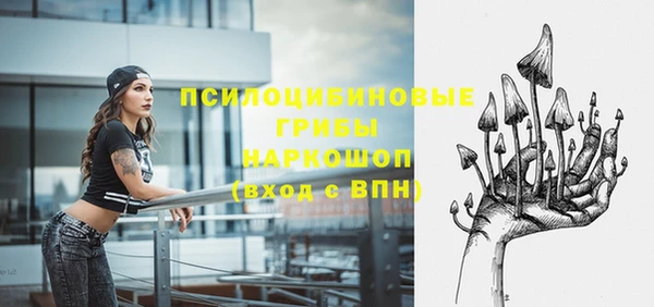 кокаин премиум Бородино