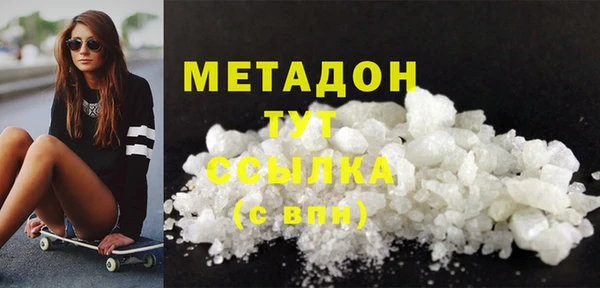 2c-b Бугульма