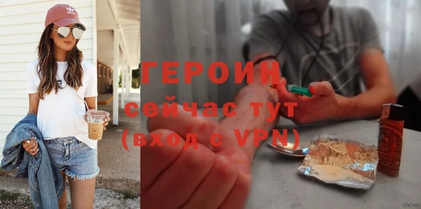 сатива Бронницы