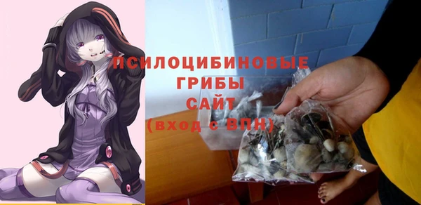 кокаин премиум Бородино