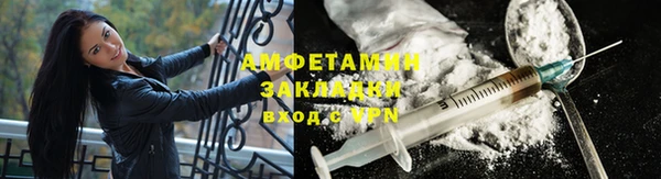 кокаин премиум Бородино