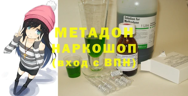 2c-b Бугульма