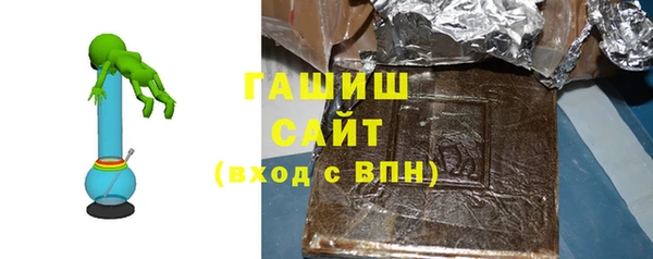 кокаин премиум Бородино