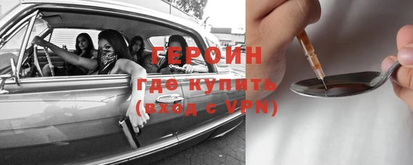 кокаин премиум Бородино