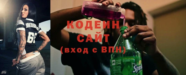 кокаин премиум Бородино