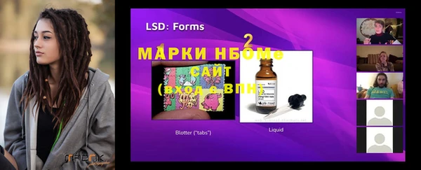 2c-b Бугульма