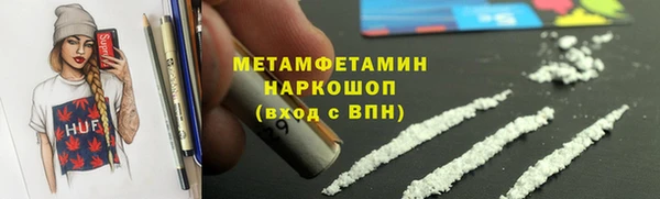 2c-b Бугульма