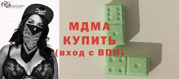 2c-b Бугульма
