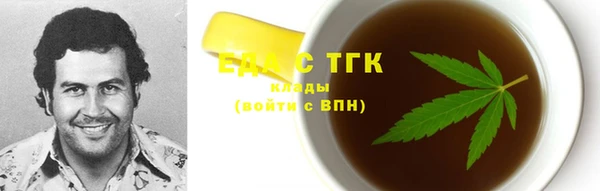 сатива Бронницы
