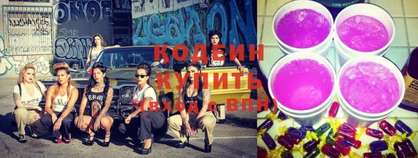 2c-b Бугульма