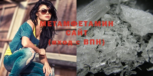 2c-b Бугульма