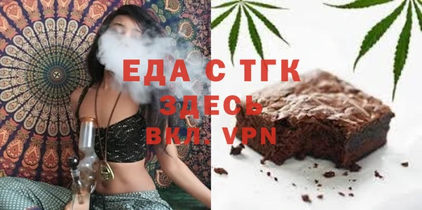 2c-b Бугульма