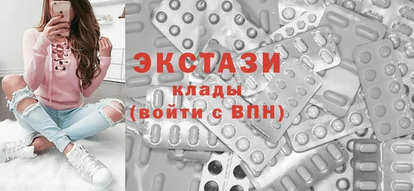 кокаин премиум Бородино