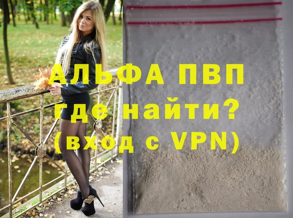 гидра Карталы