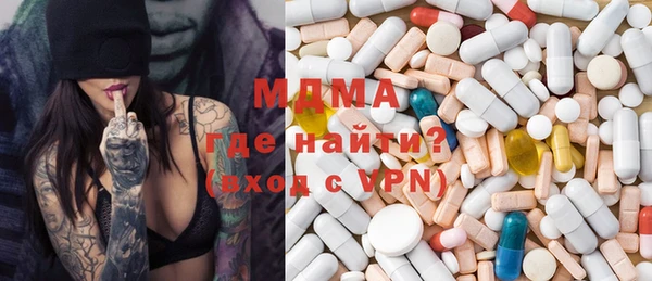 сатива Бронницы