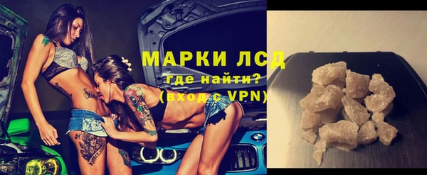 2c-b Бугульма