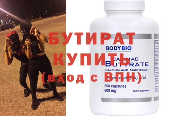 крисы Карпинск