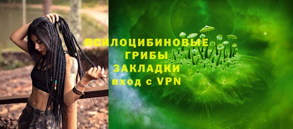 кокаин премиум Бородино