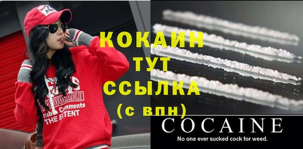 наркотики Богданович