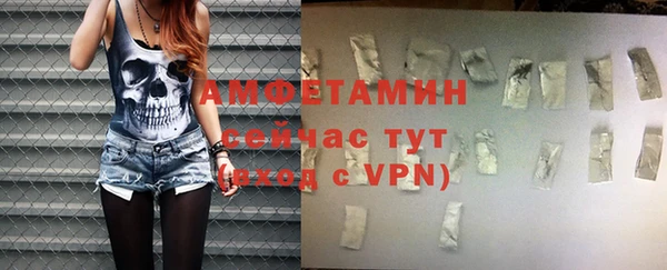 2c-b Бугульма