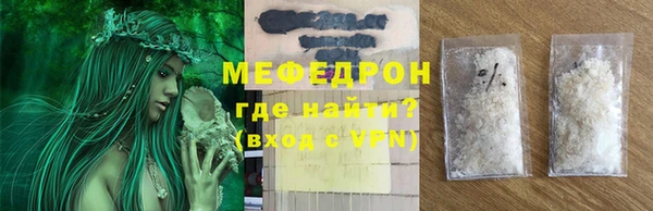 2c-b Бугульма