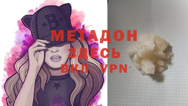 спиды Богородицк