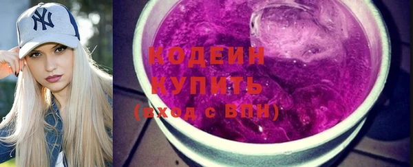 сатива Бронницы