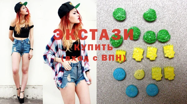 кокаин премиум Бородино