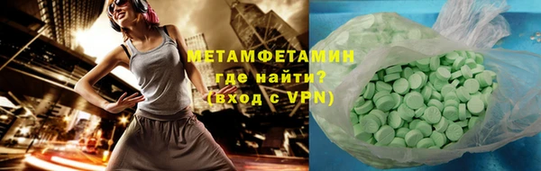 кокаин премиум Бородино