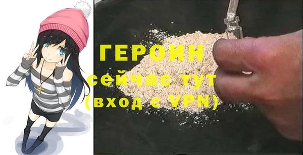 кокаин премиум Бородино