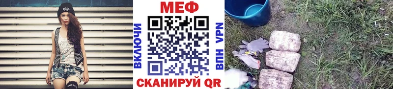 МЯУ-МЯУ VHQ где можно купить наркотик Демидов
