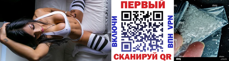 МЕТАМФЕТАМИН витя Демидов