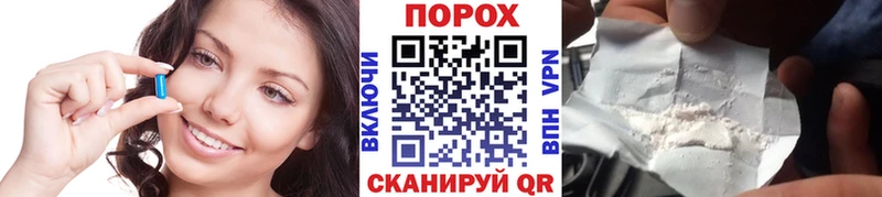МЕТАМФЕТАМИН винт  продажа наркотиков  МЕГА ссылка  Демидов 