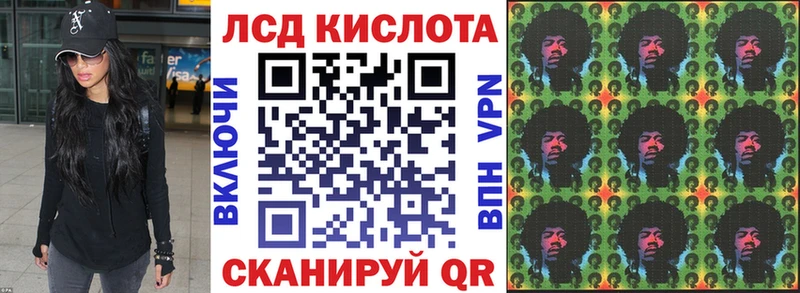 Марки N-bome 1,8мг  Демидов 