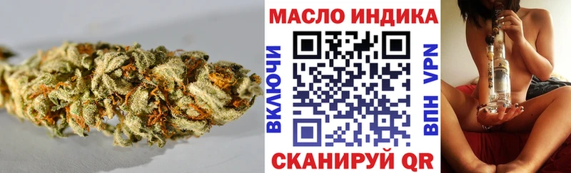 хочу   blacksprut как зайти  ТГК THC oil  Демидов 
